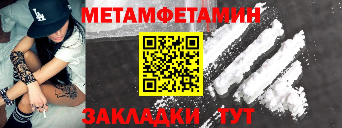 АМФ 97% Ангарск