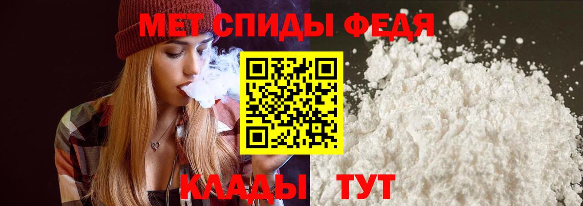 Ангарск  АМФЕТАМИН 97%  Amphetamine  Вход с VPN 