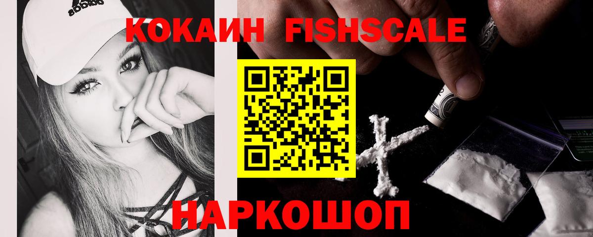 Кокаин Боливия Ангарск