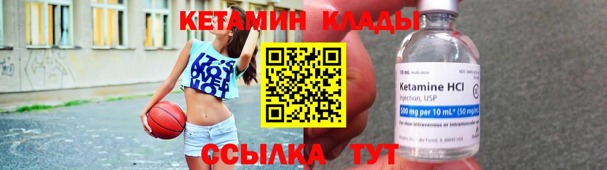 Бошки Шишки  Вход с VPN  ЭКСТАЗИ  Ангарск  Меф МЯУ МЯУ  ТГК  Кокаин  АМФ кристаллы  ГАШИШ  Мефедрон  
