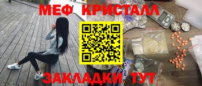 кокаин Азнакаево