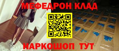 мескалин Абакан