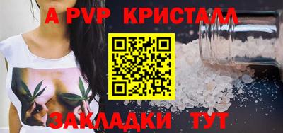кокаин Азнакаево