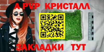 кокаин Азнакаево
