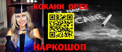 кокаин Азнакаево