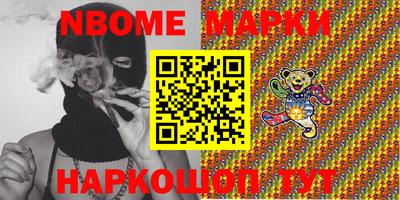 мескалин Абакан
