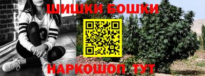 ешки Старая Купавна