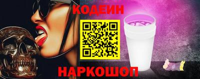 мескалин Абакан