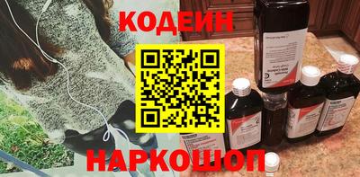 мескалин Абакан
