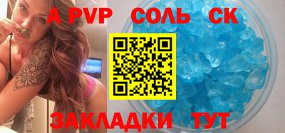 кокаин Азнакаево