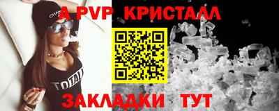мескалин Абакан