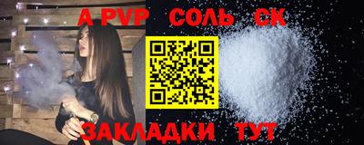 кокаин Азнакаево