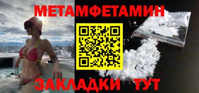 кокаин Азнакаево