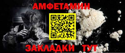 мескалин Абакан