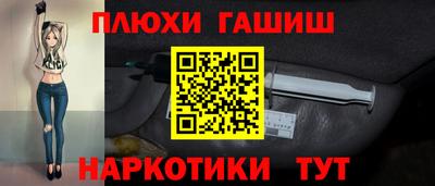 мескалин Абакан