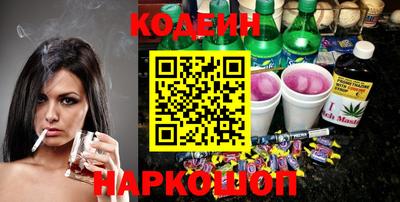 мескалин Абакан