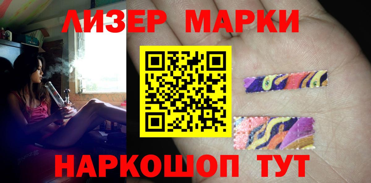 Лсд 25 экстази кислота  LSD-25 экстази  ЛСД экстази ecstasy  Ангарск  Вход с VPN 
