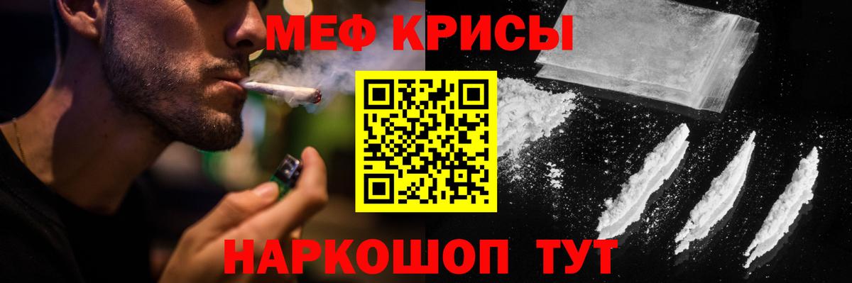 Ангарск  МЯУ-МЯУ мука  МЯУ-МЯУ мука  МЯУ-МЯУ  Вход с VPN 