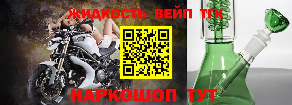Дистиллят ТГК Wax  наркотики  Ангарск  omg онион  Вход с VPN 