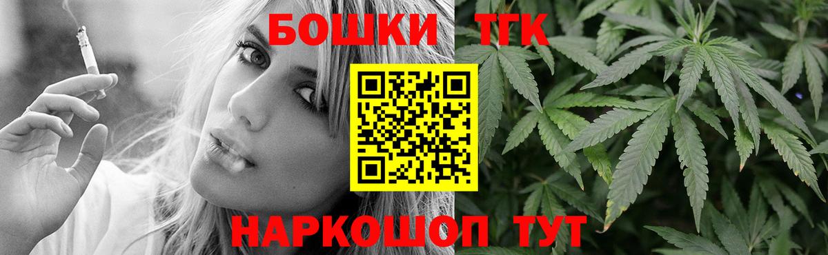Каннабис тримм Ангарск